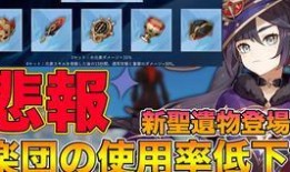 原神最新爆料在哪里看,探索神秘新区域，揭开游戏新篇章