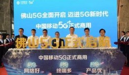 佛山都市爆料最新消息,揭秘都市生活新动态！